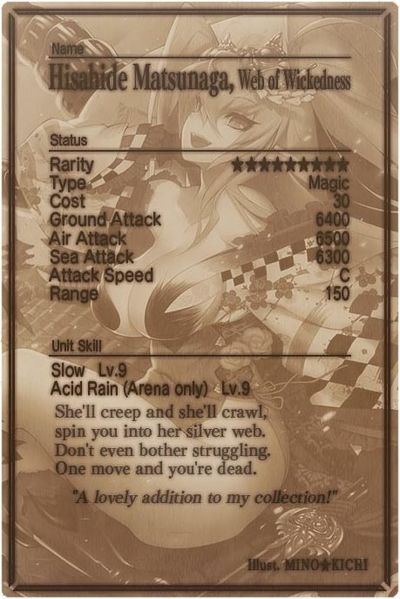 File:Hisahide Matsunaga card back.jpg