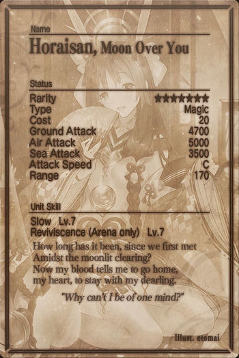 Horaisan card back.jpg