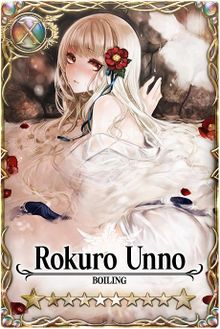 link=http://www.fantasicawiki.com/wiki/Rokuro Unno_v2