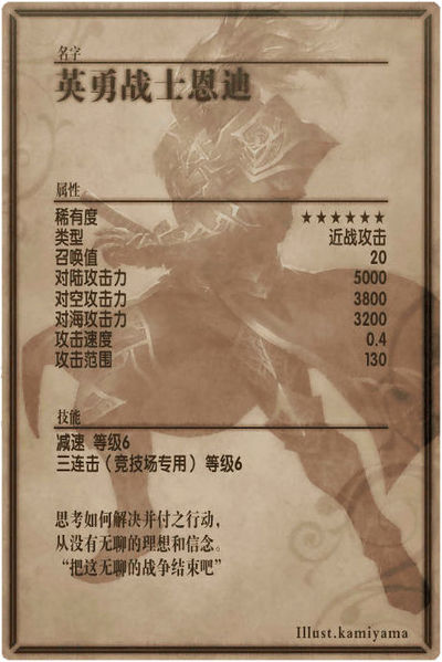 File:Arlo back cn.jpg
