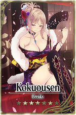 Kokuousen card.jpg