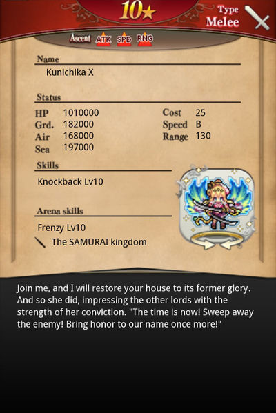 File:Kunichika mlb card back.jpg