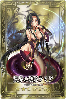 Lamia 6 jp.jpg