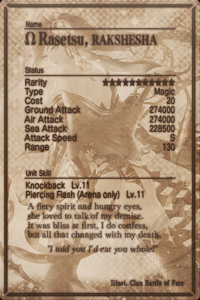 File:Rasetsu mlb card back.jpg