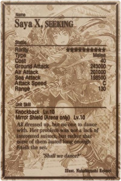 File:Saya mlb card back.jpg
