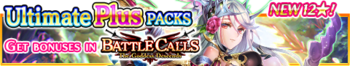 Ultimate Plus Packs 95 banner.png