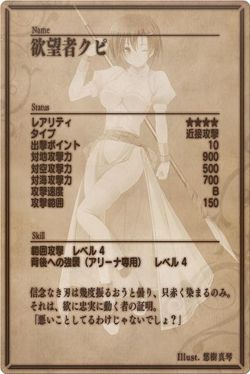 Corin back jp.jpg