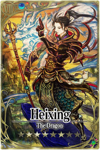 Heixing card.jpg