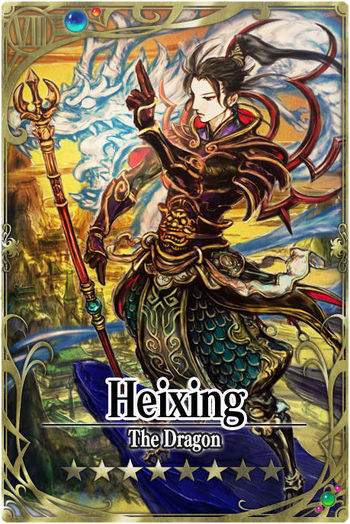 Heixing card.jpg