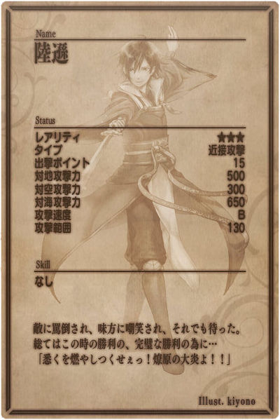 File:Lu Xun back jp.jpg