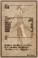 Thumbnail for version as of 04:10, 11 July 2013