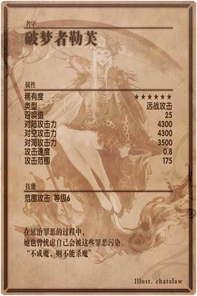 File:Reve back cn.jpg