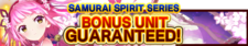 Samurai Spirit Series banner.png