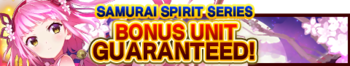 Samurai Spirit Series banner.png