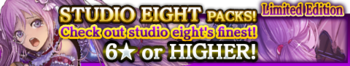 Studio Eight Packs banner.png