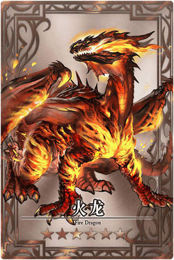 Fire Dragon m cn.jpg