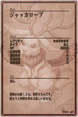 Jackalope m back jp.jpg