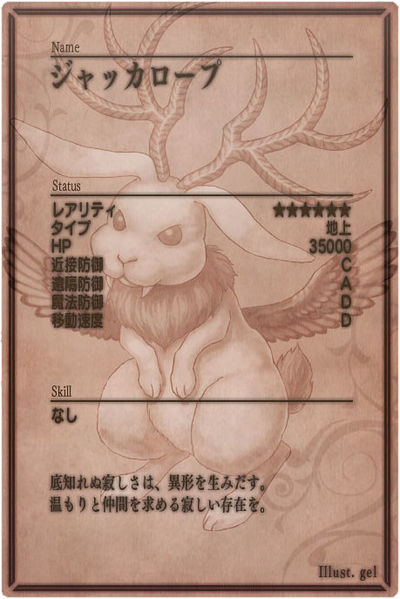 File:Jackalope m back jp.jpg