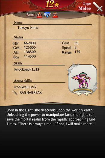 Tokoyo-Hime card back.jpg