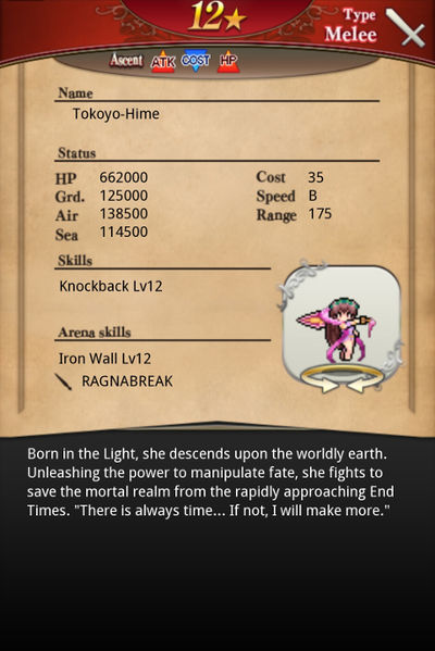 File:Tokoyo-Hime card back.jpg