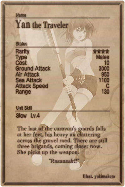 File:Yan card back.jpg