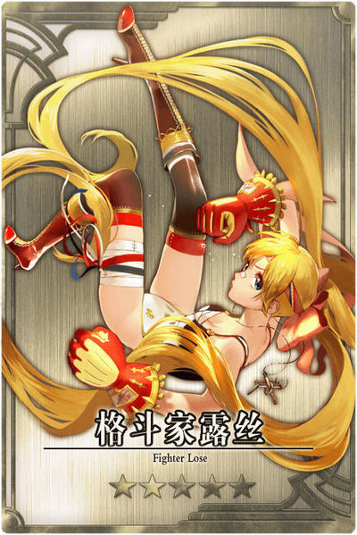 File:Anelie cn.jpg