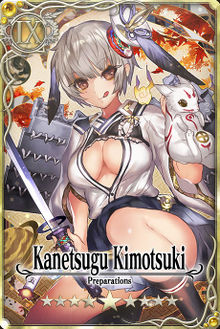 Kanetsugu Kimotsuki card.jpg