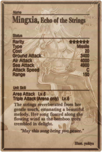 Mingxia card back.jpg