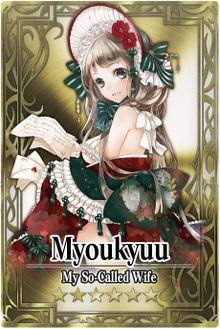 Myoukyuu