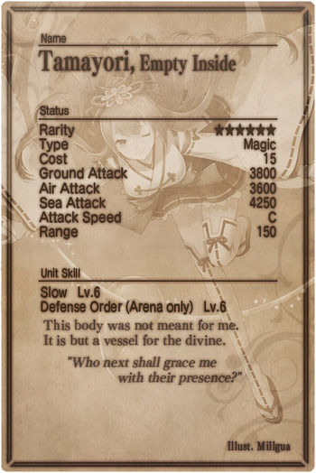 Tamayori card back.jpg