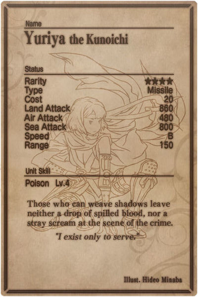 File:Yuriya card back.jpg