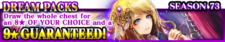 Dream Packs Season 73 banner.png