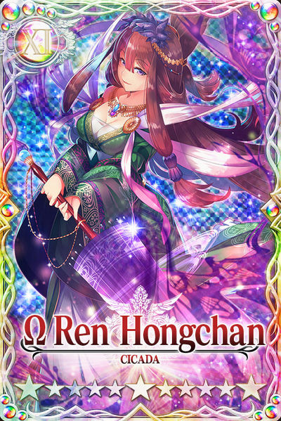 File:Ren Hongchan mlb card.jpg