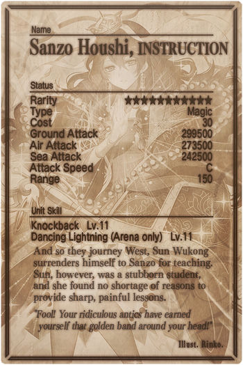 Sanzo Houshi card back.jpg