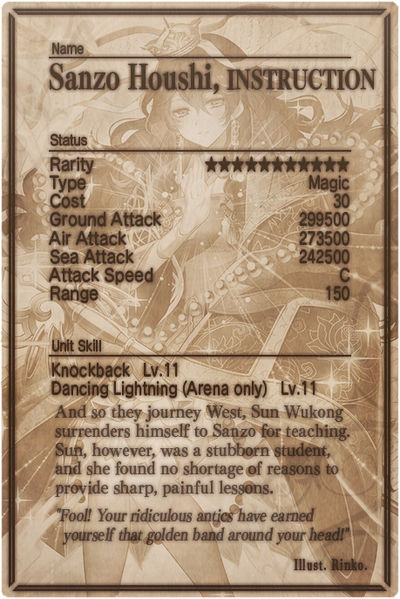 File:Sanzo Houshi card back.jpg