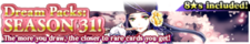 Dream Packs Season 31 banner.png