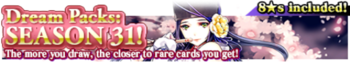 Dream Packs Season 31 banner.png