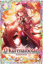 Kurenaibotan mlb card.jpg