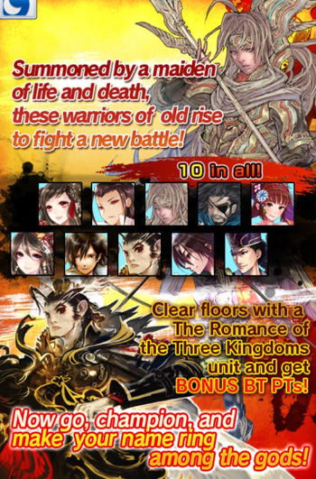 The Romance of the Three Kingdoms announcement.jpg