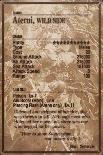 Aterui card back.jpg