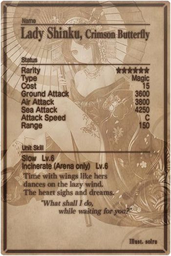 Lady Shinku card back.jpg
