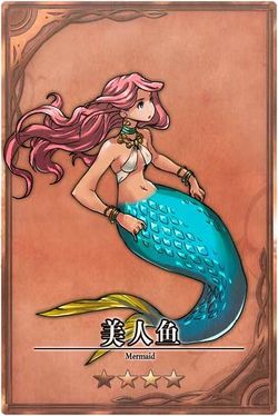 Mermaid m cn.jpg