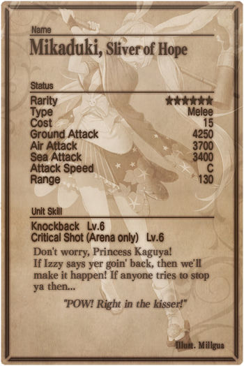 Mikaduki card back.jpg