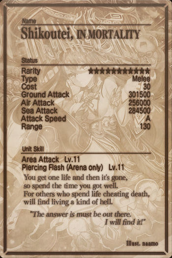 Shikoutei card back.jpg