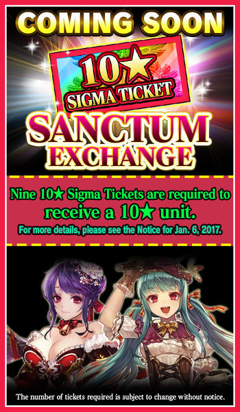 10★ Sigma Ticket Exchange announcement.jpg