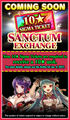 10★ Sigma Ticket Exchange announcement.jpg