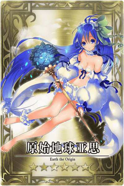 File:Ars cn.jpg
