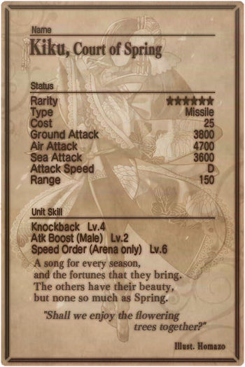 Kiku card back.jpg