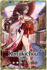 Konjikichou card.jpg