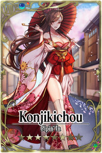 Konjikichou card.jpg